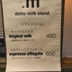 dot.milkstand