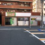 kochoran