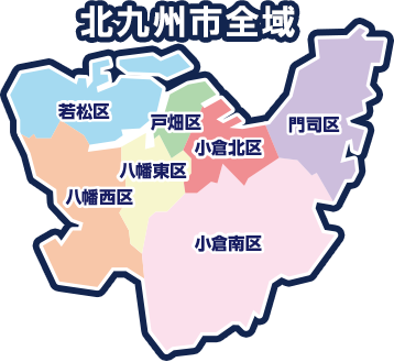 北九州市マップ