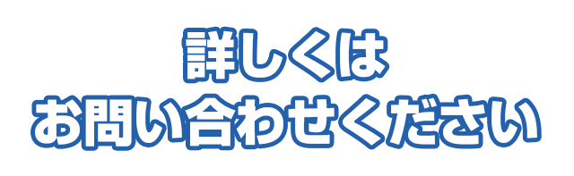 福岡県内おしぼりレンタルシェアNo1のアルサグループ/おしぼり/マット/ユニフォーム/洗剤/炭/七輪/クロス