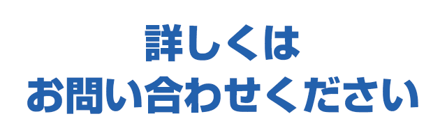 福岡県内おしぼりレンタルシェアNo1のアルサグループ/おしぼり/マット/ユニフォーム/洗剤/炭/七輪/クロス